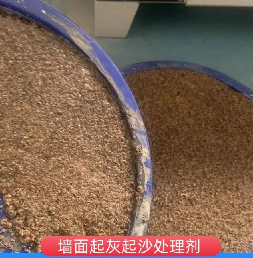 嘉禾墙面起灰起沙处理硬化剂工作原理